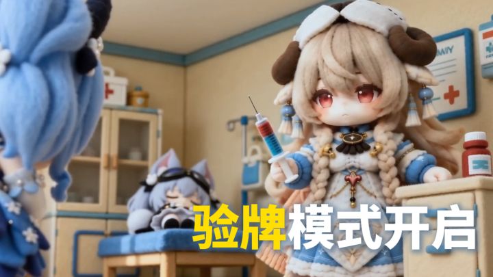 蓝蓝小学医务室!截图