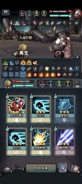 【铁面法师】狂怒-钉耙-寒冰箭