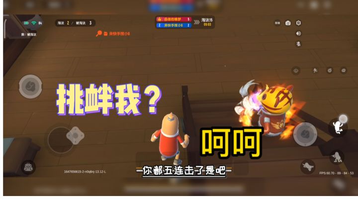 #独家游戏分享官#近战单挑 太下饭了截图