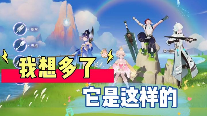 玄中记试玩体验:我想多了,它是这样的!截图