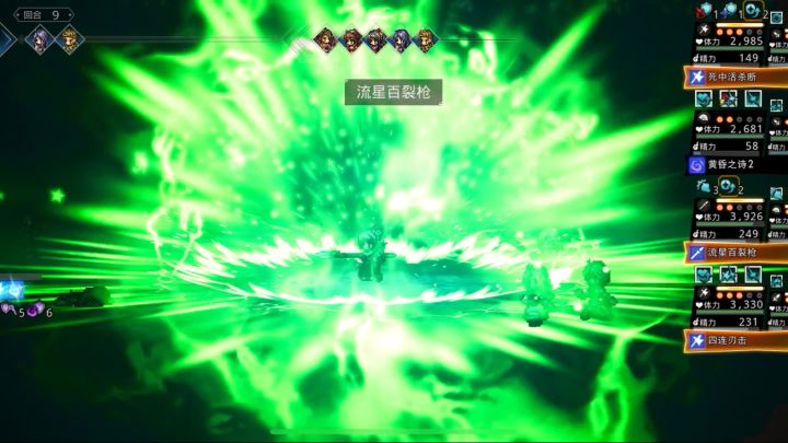 lv93 低练度 无乌鲁代 9T 拿下《戈洛萨姆竞技场》后附阵容搭配!截图