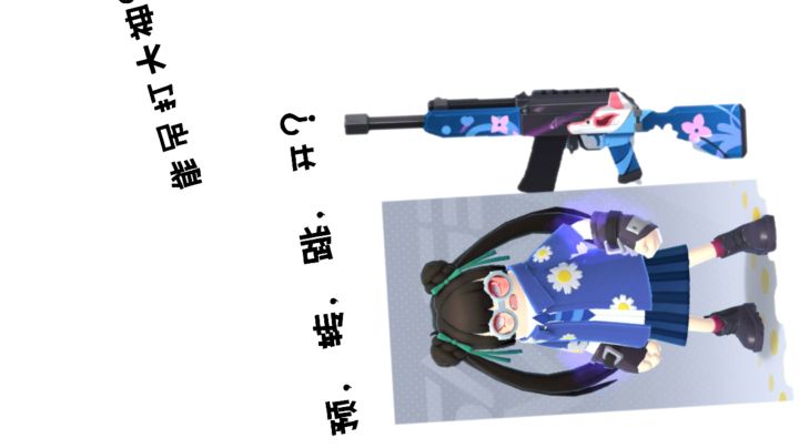 怎么玩喷子?一个口诀:预,转,跳,开截图