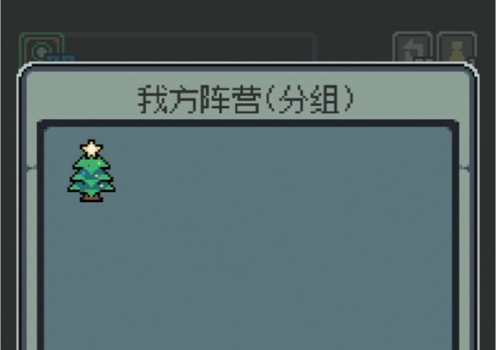 一颗小树呀截图