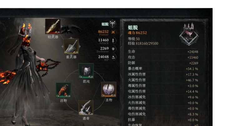 让你们看看早期内测玩起来多爽,现在就有多坑截图