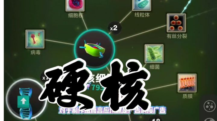 【名字很长的好游戏】毛歪歪:各种硬核知识截图
