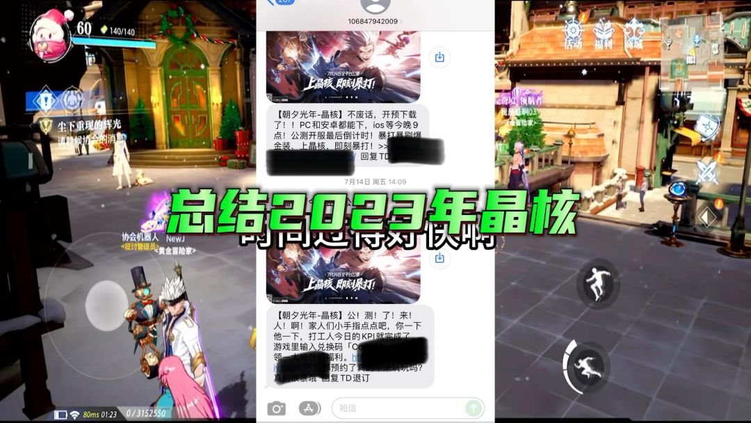 video-3862979