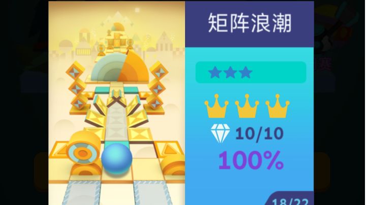 【滚动的天空】矩阵浪潮截图