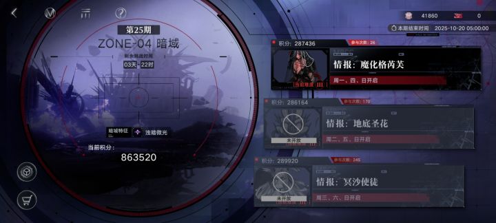 10.47 s时停极限截图