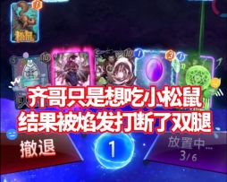 漫威终极逆转S13：输了一下午才赢的局...