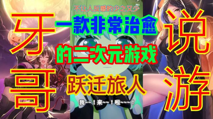 二次元结合赛博朋克是什么样的体验?玩了这款游戏你就找到了截图