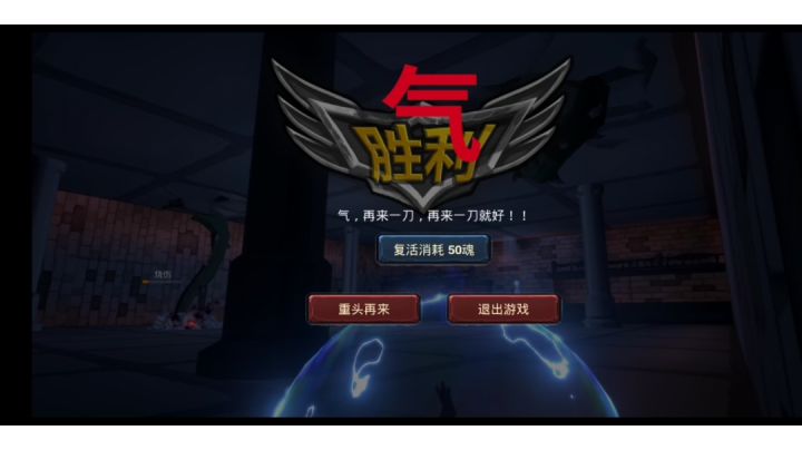 纯萌新,钢骑是这样打吗截图