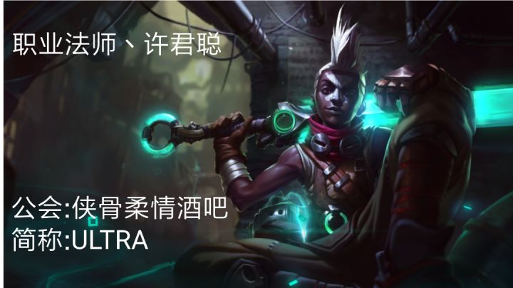 #这就是高玩#时间刺客的双五杀截图