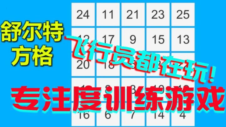 飞行员都在玩的游戏!摸鱼游戏资讯21截图