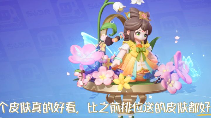 拿到蔡文姬皮肤啦截图