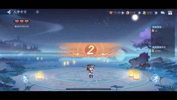 天降奇宝1700+小技巧