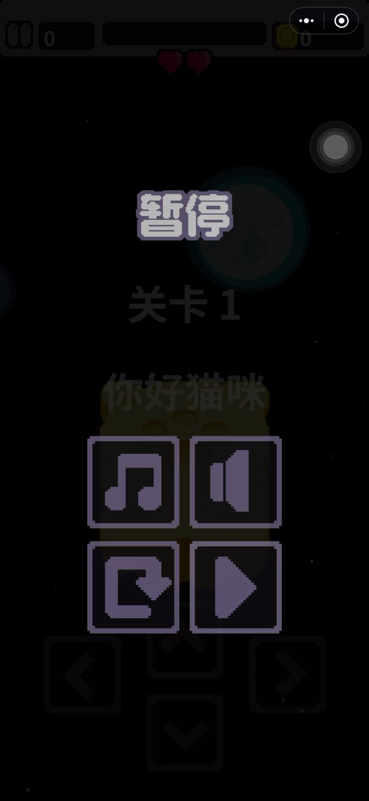 太难玩了吧截图