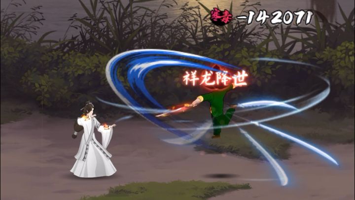 九阴白骨爪VS绣春刀 烟雨大大大截图
