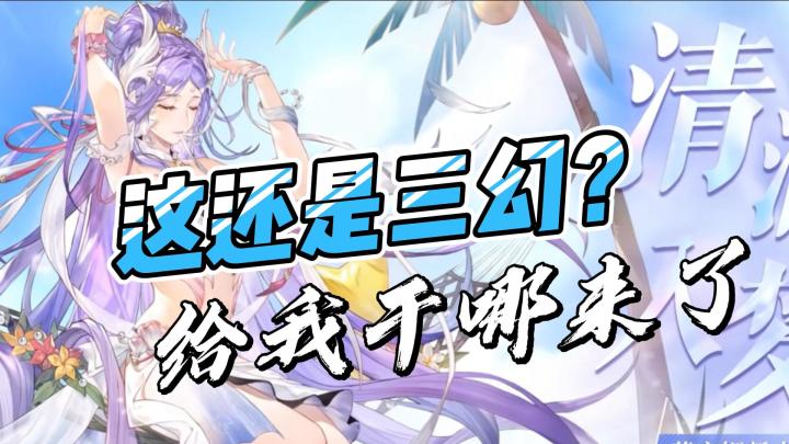 五周年门槛拆了!签到白嫖124金卡+曹操刘备孙权🔥|三幻庆生服入截图
