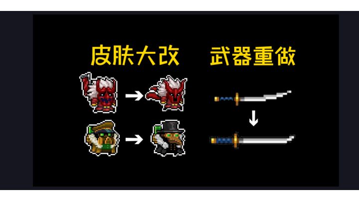 4.3.7版本:武器皮肤重做,去日本化截图