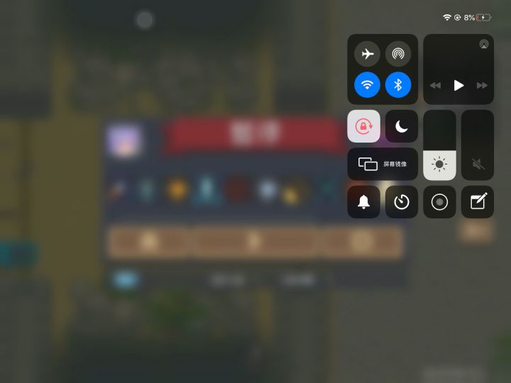 什么逆天活动截图