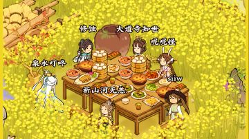 独属我们的春天约会～