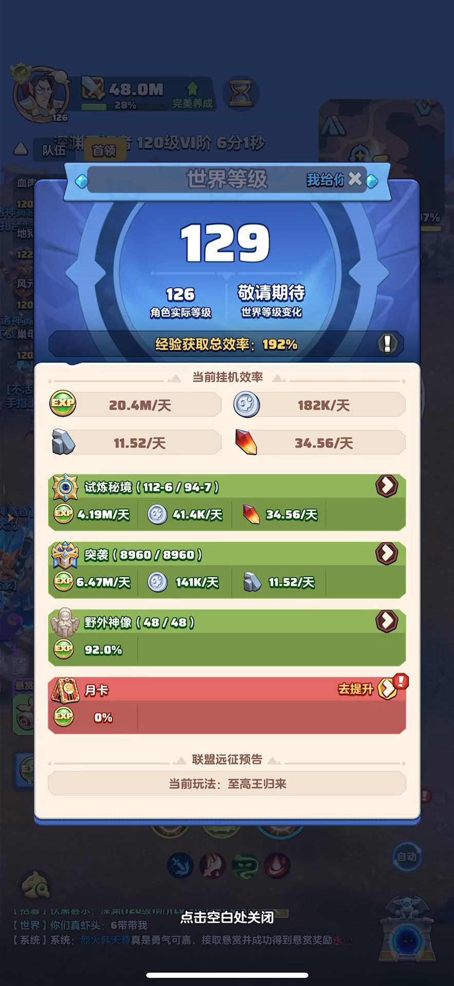 video-5690487