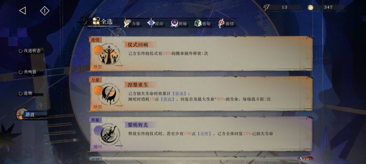 当你选择了这个你就会看到…截图