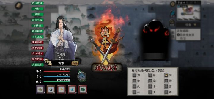本源精血救精卫截图