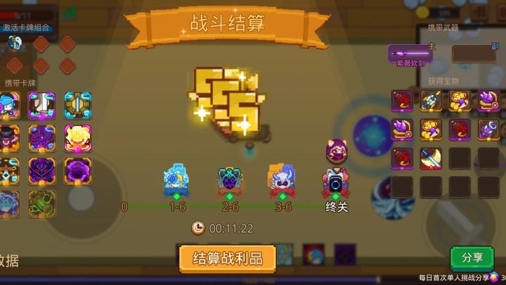0星御剑藏品,42挖矿平均11分钟截图