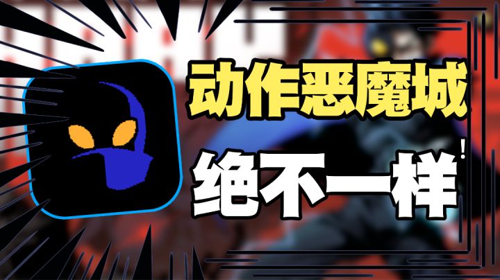 这游戏把厕所做成了存档点?勇敢的哈克还是太顶了!#暑假人集结#截图