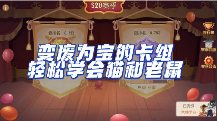 侍卫汤姆强力攻略截图