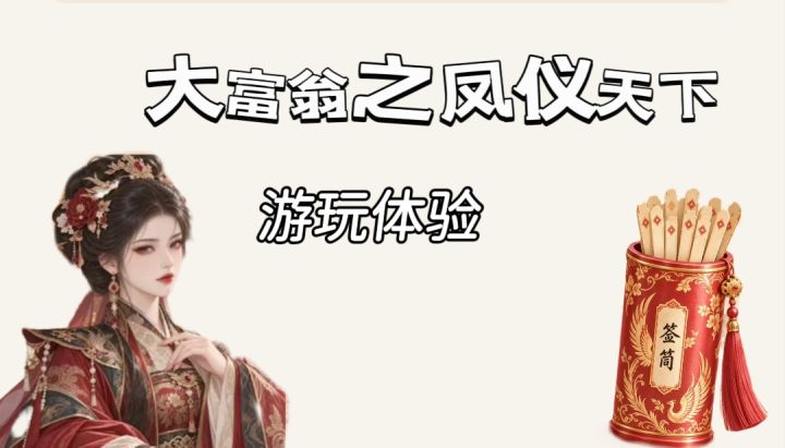 养成+宫斗,在这深宫中走出属于自己的路吧截图