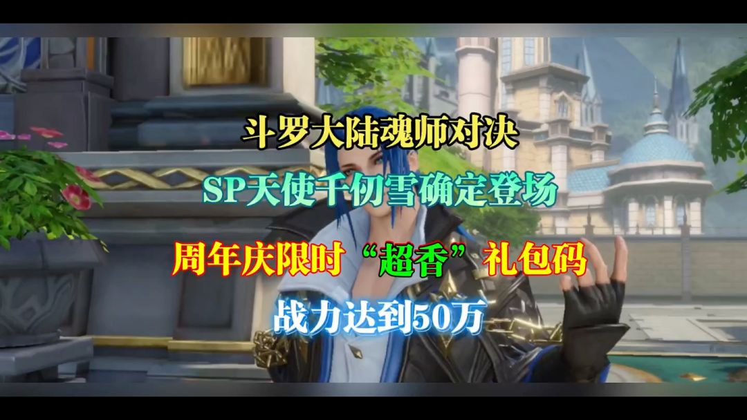 video-3681607