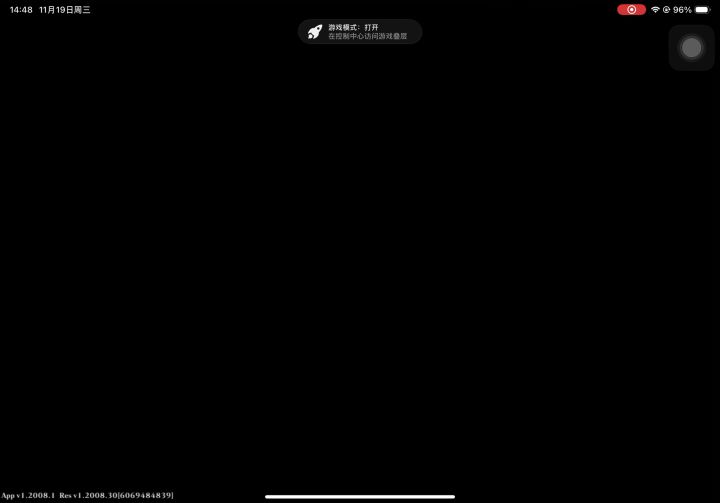 终于能够在自动的情况下打死铁诞截图