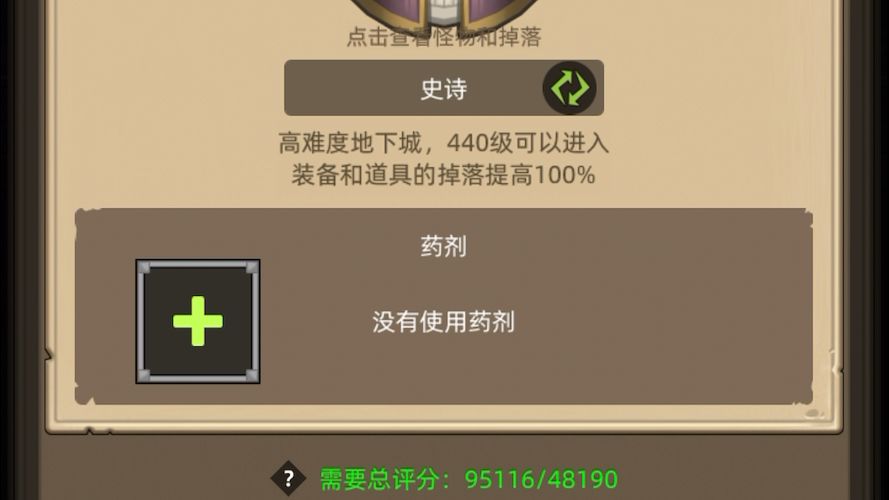 video-5745387