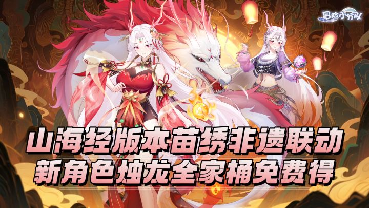 新版本享多重📣福利抽数领领领截图
