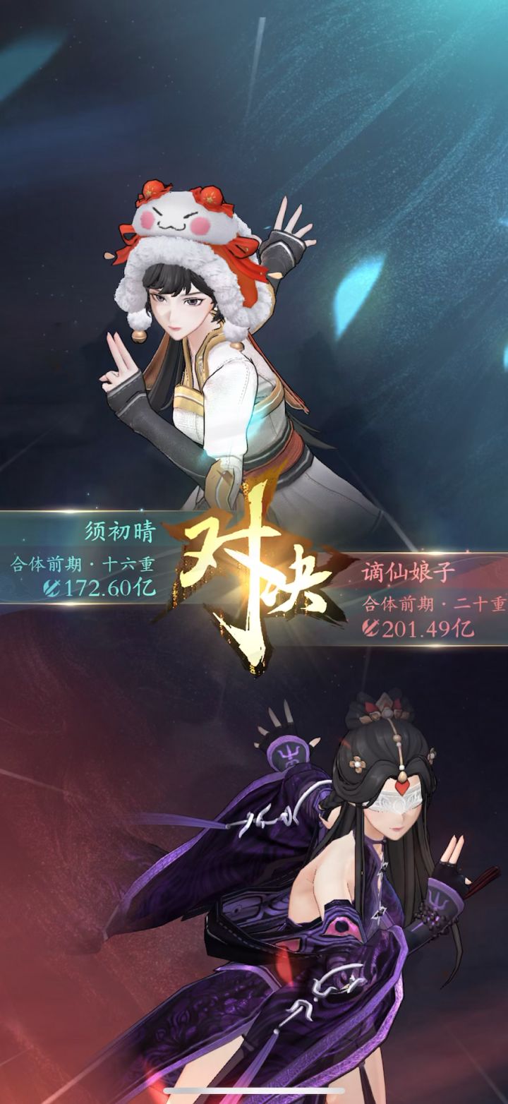越了29亿左右截图