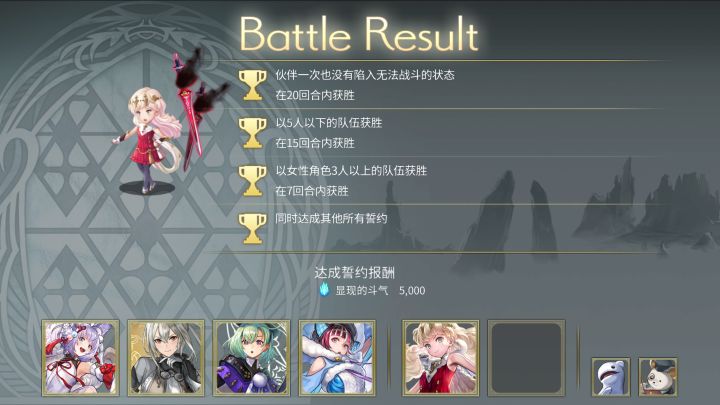 【三女满誓约】琪路莉露 1T截图