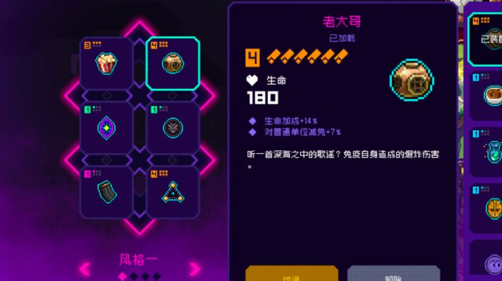 没有钢铁意志😭，但我有老大哥呀😝截图
