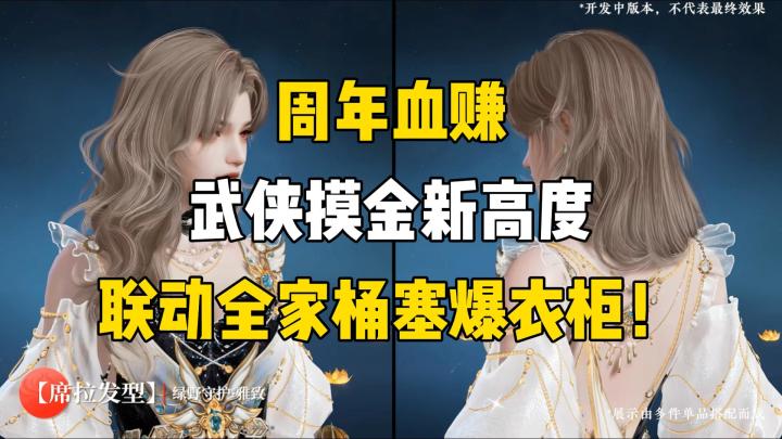 周年庆白嫖5限定百箱开地洞摸金阴人，联动整活爽到飞起，速冲！截图