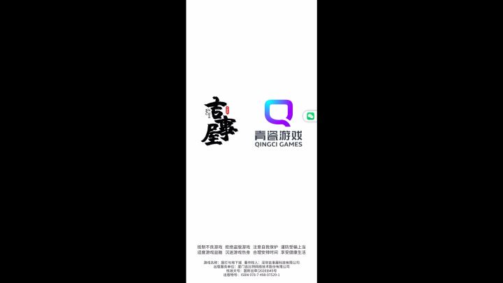 ios随缘闪退大法，能不能优化解决截图