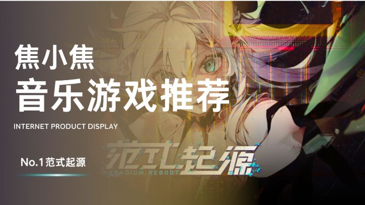 拉胯的剧情竟然配了一个嗨到我坟头蹦迪的曲库,的确是可惜了截图