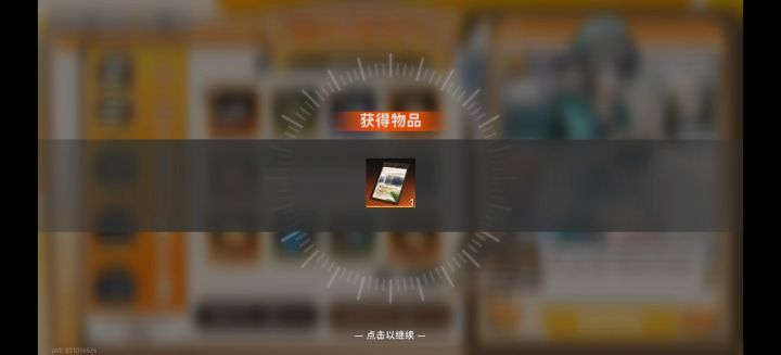 周年限定名片get截图