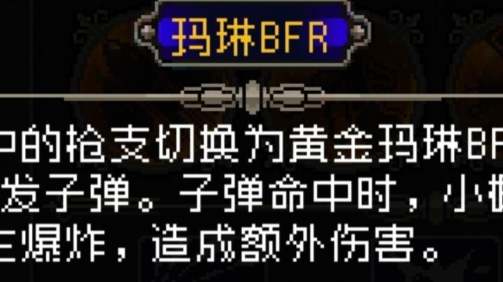 新概念霰弹枪截图