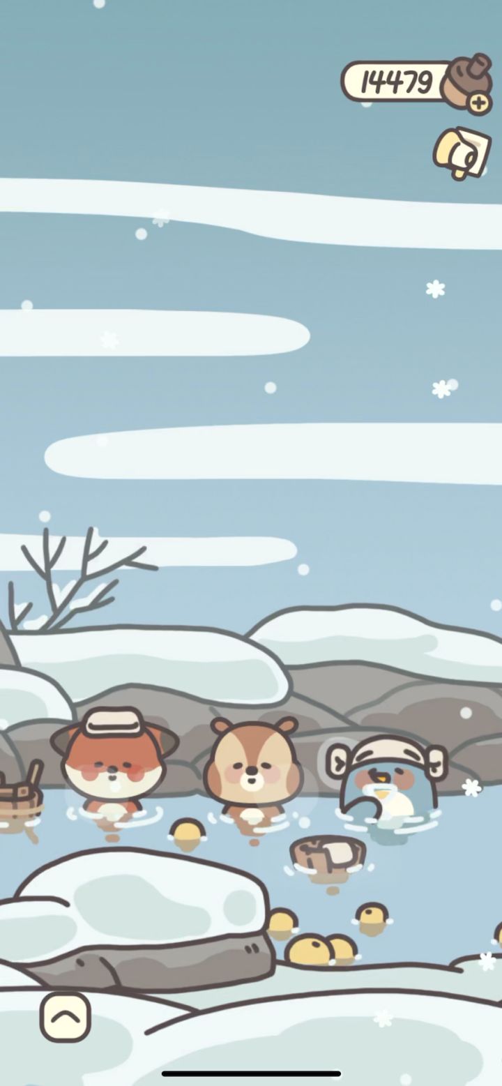 泡温泉啦！截图