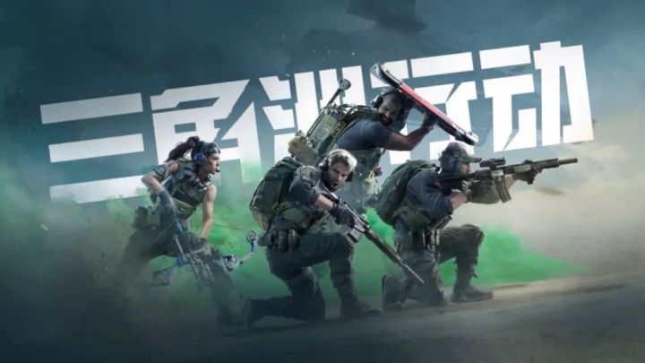 《三角洲行动》是一款特种干员的多玩法第一人称战术射击游戏截图