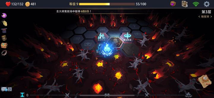 限定神珠算老仙（速通无敌流）截图