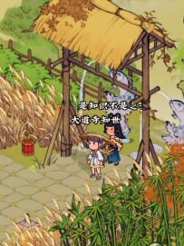 朋友来我家参观了耶！