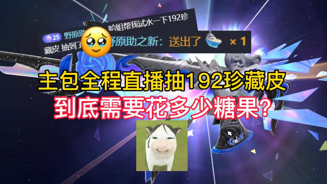 video-5522245