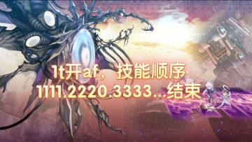 【书架】as绯奈闪避时层扭曲